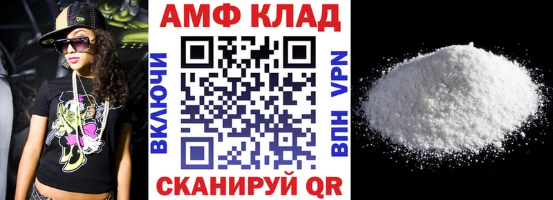 МЕГА онион  нарко площадка как зайти  Amphetamine Розовый  Кропоткин 