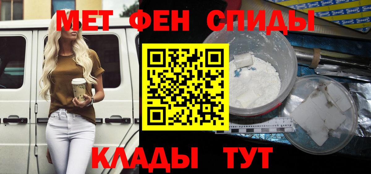 Amphetamine VHQ Кропоткин