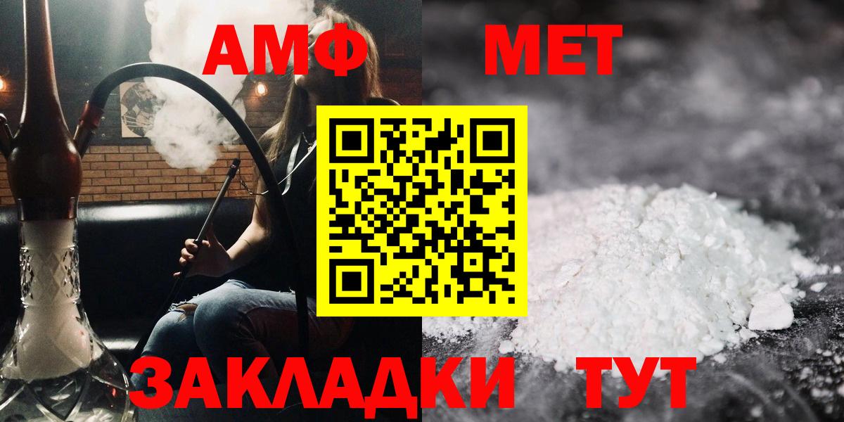  КОКАИН Кропоткин