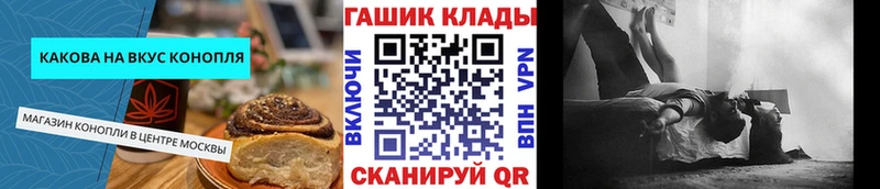 Еда ТГК марихуана  где найти   kraken tor  Кропоткин 