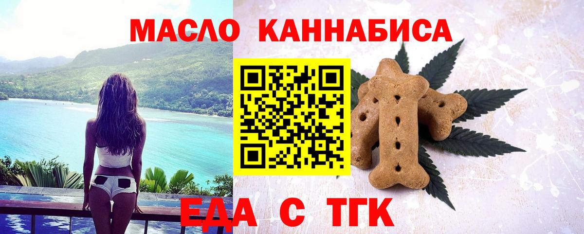 ГАШ  Кропоткин  Мефедрон  Вход с VPN  Купить закладку  МЕФ кристаллы  A-PVP СОЛЬ кристаллы 