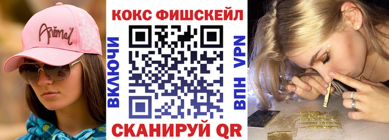 КОКАИН 97% Кропоткин