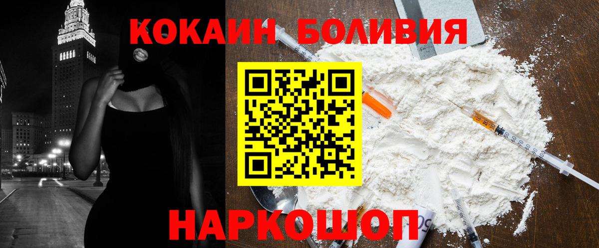 КОКАИН 98% Кропоткин