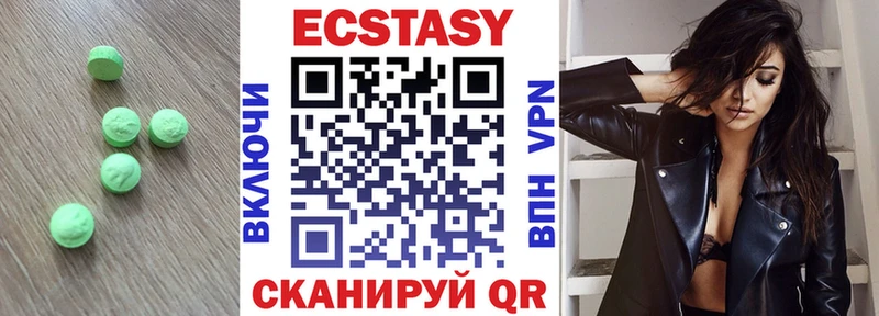 ЭКСТАЗИ 280 MDMA  Кропоткин 