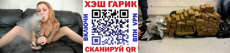 ГАШ убойный  где можно купить   Кропоткин 