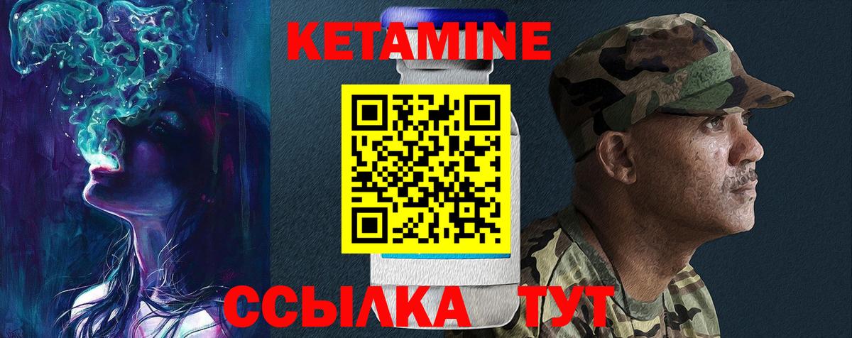 КЕТАМИН ketamine  КЕТАМИН ketamine  даркнет клад  Кропоткин  Вход с VPN  KRAKEN ССЫЛКА 