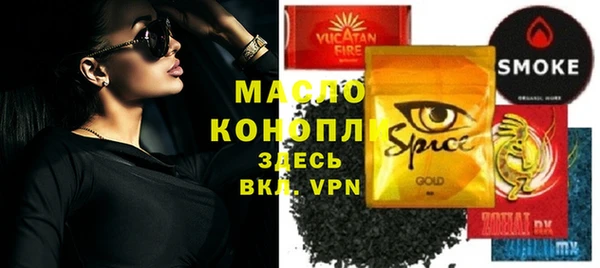 скорость mdpv Алексин