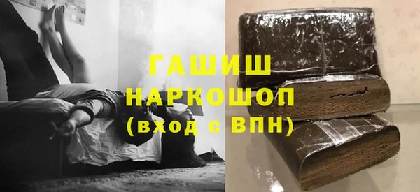 гидра Алзамай