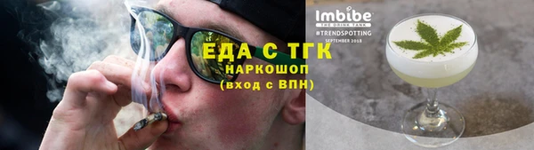 скорость mdpv Алексин