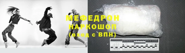гидра Алзамай