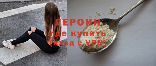 скорость mdpv Алексин