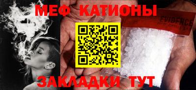 альфа пвп VHQ Кинель