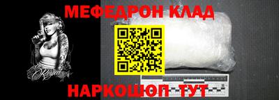 альфа пвп VHQ Кинель