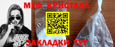 мяу мяу мука Кимры