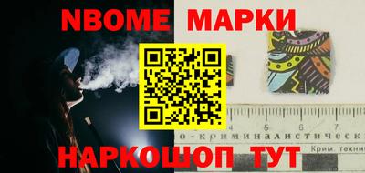 дурь Кингисепп