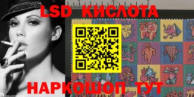 дурь Кингисепп