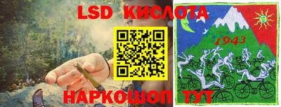 дурь Кингисепп