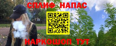 альфа пвп VHQ Кинель