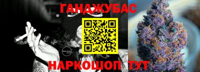 альфа пвп VHQ Кинель
