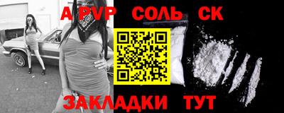 дурь Кингисепп
