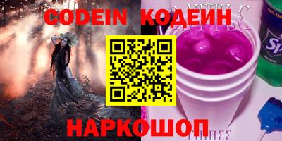 дурь Кингисепп