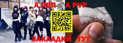 альфа пвп VHQ Кинель