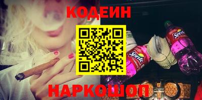 альфа пвп VHQ Кинель