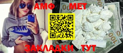 альфа пвп VHQ Кинель