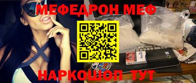 мяу мяу мука Кимры