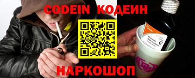 альфа пвп VHQ Кинель