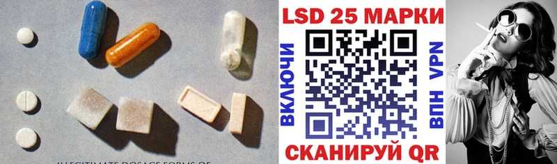 Лсд 25 экстази кислота  Кропоткин 