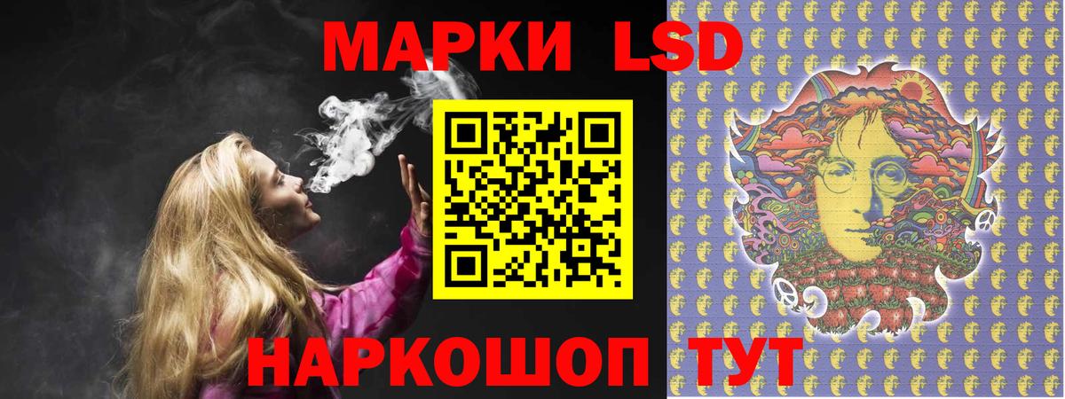LSD-25 экстази ecstasy  Вход с VPN  Кропоткин 