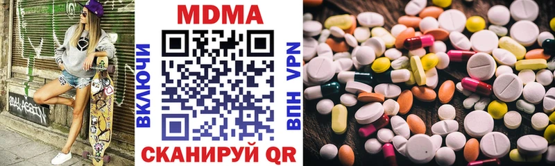MDMA молли  купить наркотик  shop клад  Кропоткин 