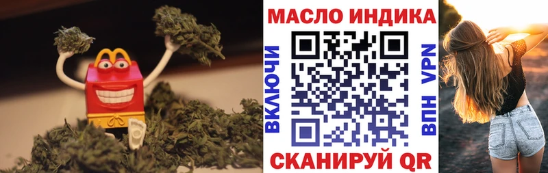 Дистиллят ТГК вейп  KRAKEN ССЫЛКА  Кропоткин 
