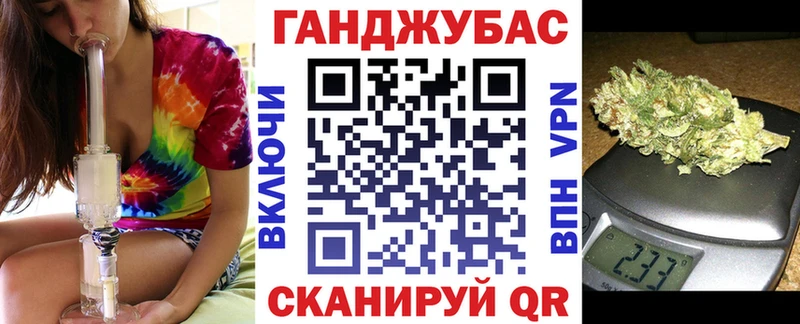 закладка МЕГА сайт Конопля VHQ Кропоткин