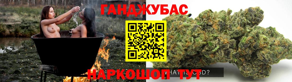 Марихуана Amnesia Кропоткин