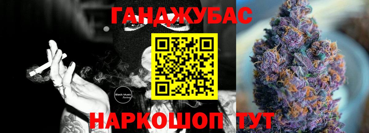 Бошки Шишки AK-47  Конопля марихуана  Вход с VPN  Шишки марихуана планчик  Каннабис Bruce Banner  Кропоткин 
